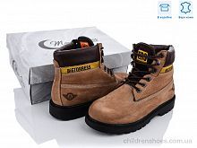 Ботинки Moon Shoes 1846-7 Ботинки