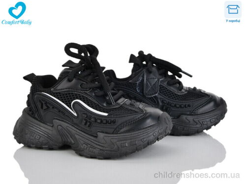 Кроссовки 5548 чорний Comfort-baby / p. 26-30 / 7пар