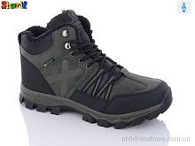 Ботинки X-step K8-3 Ботинки K8-3 Sharif / p. 40-44 / 8пар