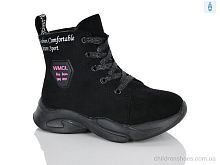 Ботинки XXF03-FG906-2A Xifa kids / p. 26-31 / 8пар