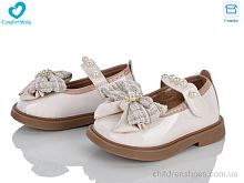 Туфли 36-4A беж Comfort-baby / p. 22-26 / 7пар