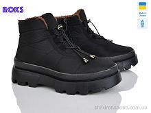 Ботинки 5403 чхк Roks / p. 37-41 / 6пар