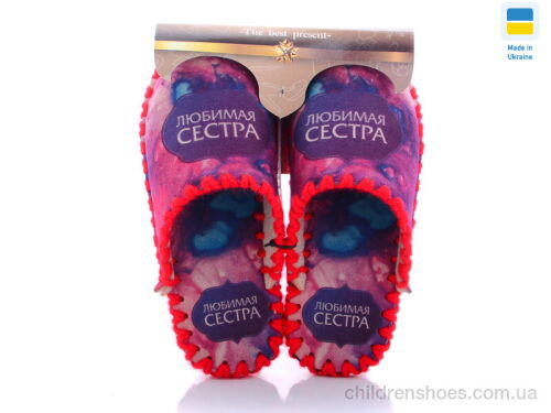 Тапки 5-4 Active / p. 36-41 / 10пар
