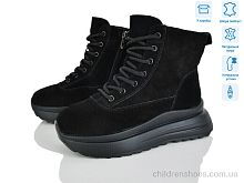 Ботинки 4256-CE085-1 Pryama Vigoda / p. 36-41 / 6пар