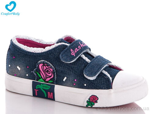 Кеды 1-1В Comfort-baby / p. 25-30 / 6пар