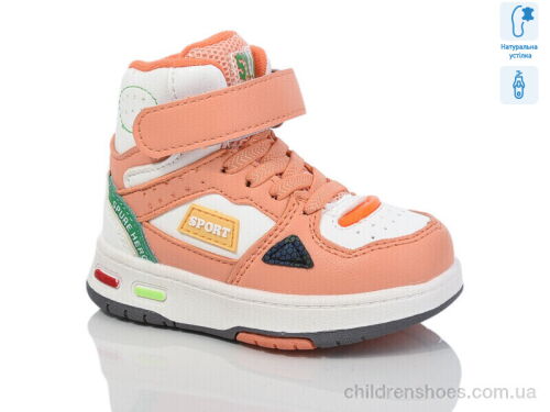 Ботинки XF01-9934C Xifa kids / p. 21-26 / 8пар