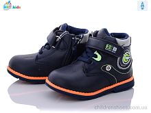 Ботинки BBT kids R5853-1 Ботинки