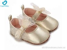 Пинетки 2688-3А Comfort-baby / p. 11-13 / 6пар