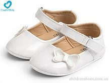 Пинетки 2626-1 білий Comfort-baby / p. 11-13 / 6пар
