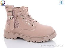 Ботинки No brand 9010 pink Ботинки 9010 pink Леопард / p. 31-36 / 8пар