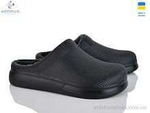 Галоши Крок 117 чорний Acorus / p. 41-45 / 12пар