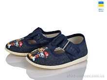 Тапки 1005 синій Slippers / p. 11-14 / 5пар