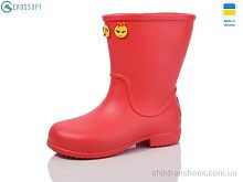 Сапоги из пены 123604 CROSSOPT / p. 28-34 / 8пар