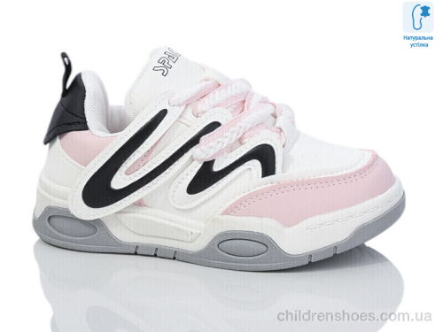 Кроссовки XF01-B11163-8 Xifa kids / p. 26-31 / 8пар