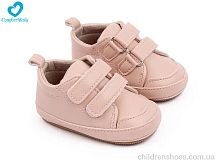 Пинетки 2788-20 Comfort-baby / p. 11-13 / 6пар