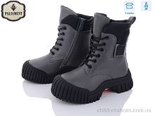 Ботинки 1011-4 PALIAMENT / p. 32-37 / 8пар