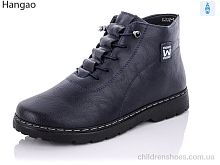 Ботинки H202-9 синій LR.Brother / p. 37-42 / 8пар