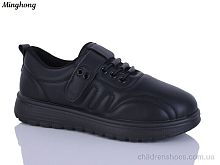 Кроссовки 961-1 Minghong / p. 37-42 / 8пар