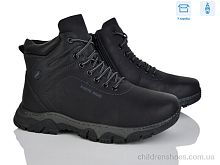 Ботинки M127-5W Nasite / p. 40-45 / 8пар