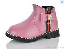 Ботинки XXF03-F2156-5 Xifa kids / p. 27-32 / 8пар