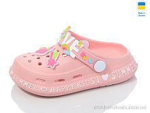 Кроксы N005 персиковий Lot Shoes / p. 25-30 / 6пар