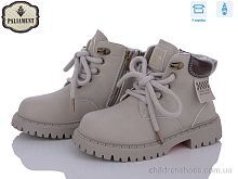 Ботинки MP21 PALIAMENT / p. 28-32 / 8пар