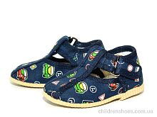 Тапки Slippers 1009 мальчик Тапки