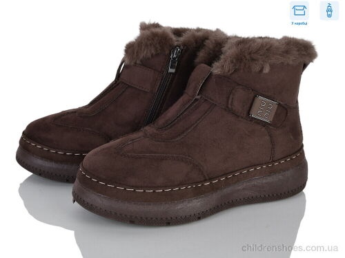 Ботинки LB2045-2 LadyLily / p. 36-41 / 8пар