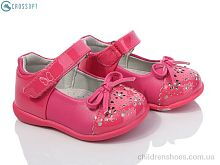 Туфли D2 peach CROSSOPT / p. 20-25 / 6пар