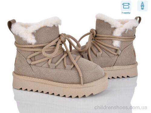 Угги 2356-7R Poni kids / p. 32-37 / 8пар