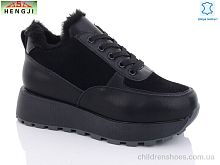 Ботинки E33-7 HENGJI-ELENA / p. 36-41 / 8пар