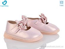 Туфли 17-21 (11.5-13.5 см) Comfort-baby / p. 15-19 / 7пар