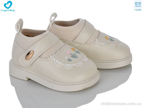 Туфли 923-1 Comfort-baby / p. 15-19 / 7пар