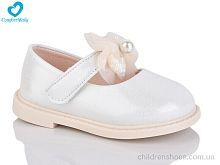 Туфли 228-3 білий Comfort-baby / p. 21-25 / 7пар