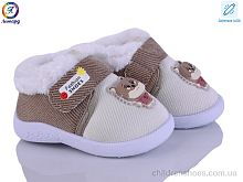 Пинетки 903 beige LED Леопард / p. 16-21 / 12пар