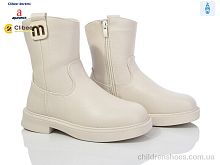 Ботинки Apawwa C852 beige Ботинки C852 beige Clibee-Doremi / p. 31-36 / 8пар