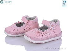 Пинетки FC109 pink CROSSOPT / p. 17-20 / 4пар