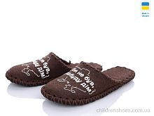 Тапки Vends 315W коричневый Тапки 315W коричневый Active / p. 40-45 / 9пар