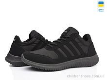 Кроссовки Прогрес П502 чорний Progress / p. 37-41 / 6пар