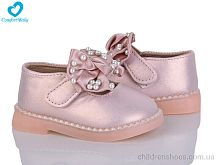 Туфли 17-2А рожевий Comfort-baby / p. 15-19 / 7пар
