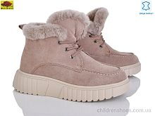 Ботинки B7788-7 apricot Mei De Li / p. 36-41 / 8пар