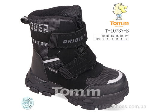 Ботинки T-10737-B TOM.M / p. 32-37 / 8пар