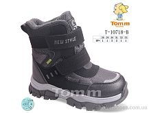 Ботинки Tom.M T-10718-B Ботинки T-10718-B TOM.M / p. 28-33 / 8пар
