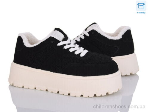 Кроссовки RP93-2 Love-L&M-ZDW / p. 36-41 / 8пар