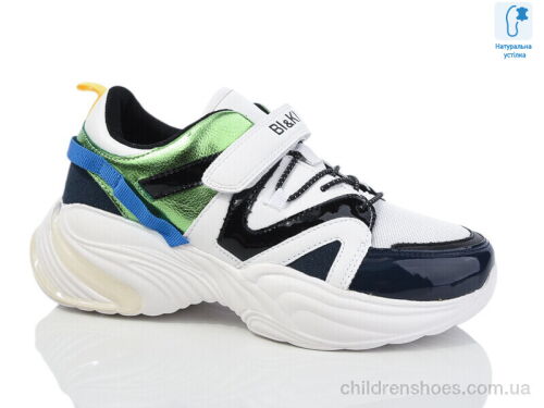 Кроссовки XXF-B006-84H Xifa kids / p. 36-39 / 8пар