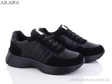 Кроссовки No brand A2361 black піна Кроссовки A2361 black Ailaifa / p. 36-41 / 6пар