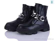 Ботинки FG2242-2A Xifa kids / p. 27-32 / 8пар