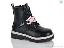 Ботинки XXF03-FC2243-2A Xifa kids / p. 27-32 / 8пар