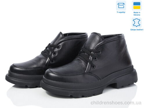 Ботинки 14 black демі Royal-shoes / p. 36-41 / 6пар