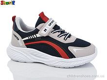 Кроссовки S820-7 Sharif / p. 31-35 / 8пар